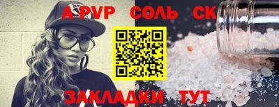 кокаин VHQ Гусь-Хрустальный