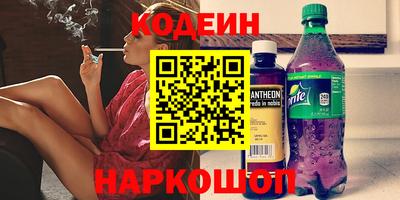 альфа пвп Гусев