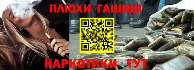 альфа пвп Гусев
