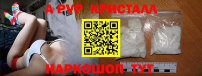 кокаин VHQ Гусь-Хрустальный