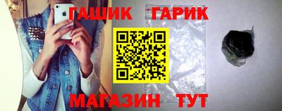альфа пвп Гусев