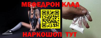 кокаин VHQ Гусь-Хрустальный