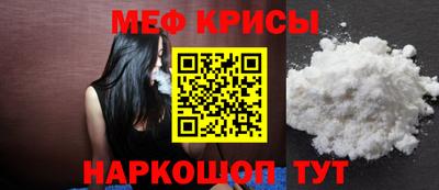 ешки Гусиноозёрск