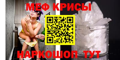 кокаин VHQ Гусь-Хрустальный