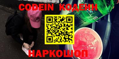 кокаин VHQ Гусь-Хрустальный