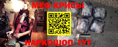 кокаин VHQ Гусь-Хрустальный