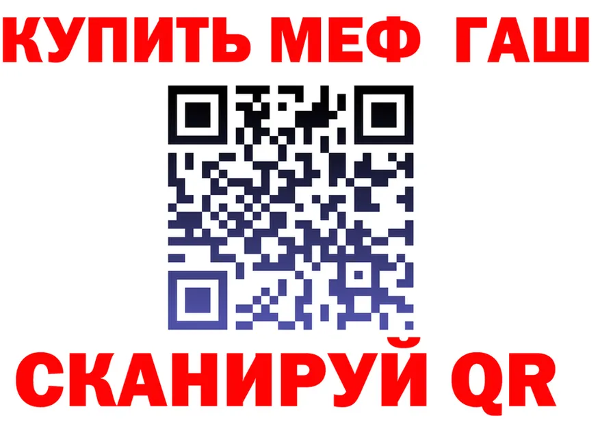 МЯУ-МЯУ VHQ ссылка мориарти ссылка на мегу Нижневартовск