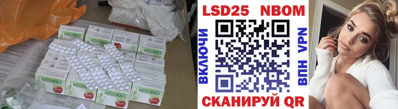 LSD-25 экстази кислота Нижневартовск
