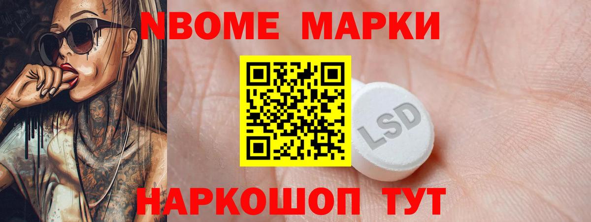 Нижневартовск  ЛСД экстази кислота  Вход с VPN 