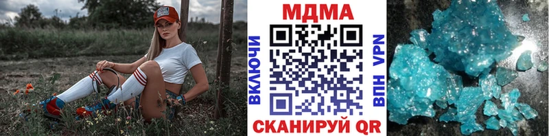 МДМА Molly  Нижневартовск 