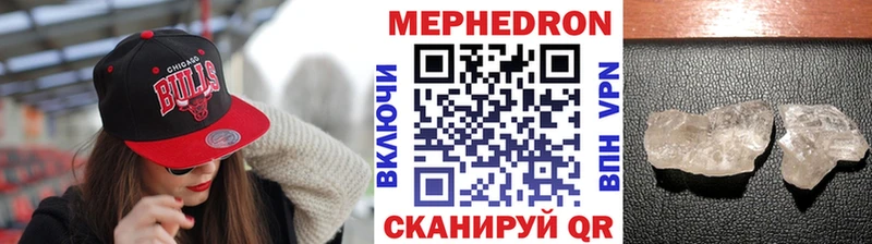 купить   Нижневартовск  МЯУ-МЯУ VHQ 