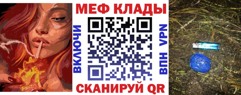 Меф кристаллы Нижневартовск