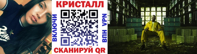 МЕТАМФЕТАМИН пудра Нижневартовск