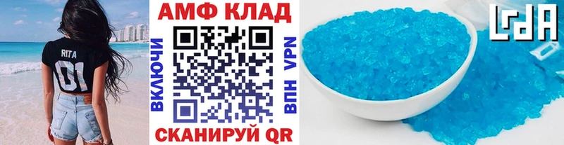 mega рабочий сайт  Нижневартовск  Метамфетамин Декстрометамфетамин 99.9% 