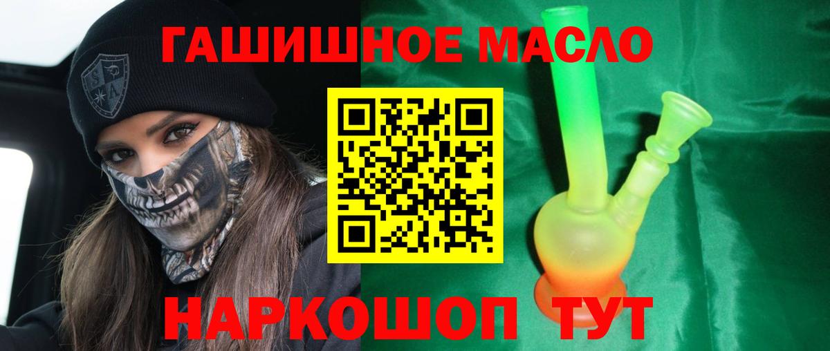 Дистиллят ТГК жижа Нижневартовск