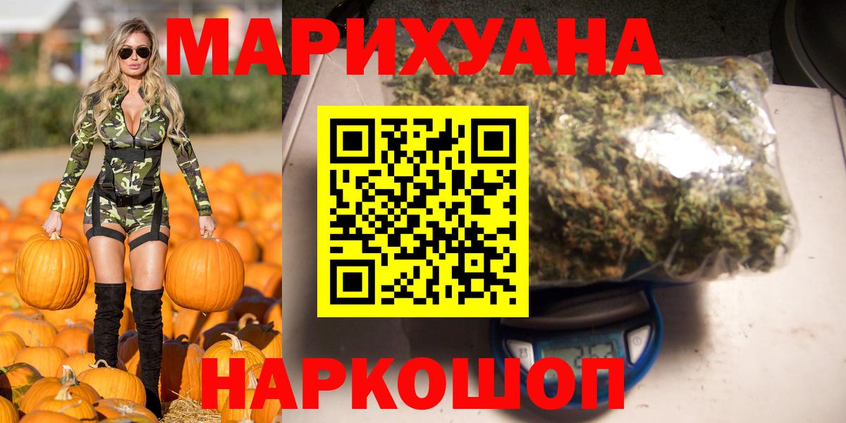 Бошки Шишки Amnesia  Бошки марихуана MAZAR  Нижневартовск  Вход с VPN  Марихуана планчик 